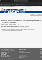 Кликни